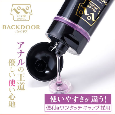Pepee Back Door 200ml